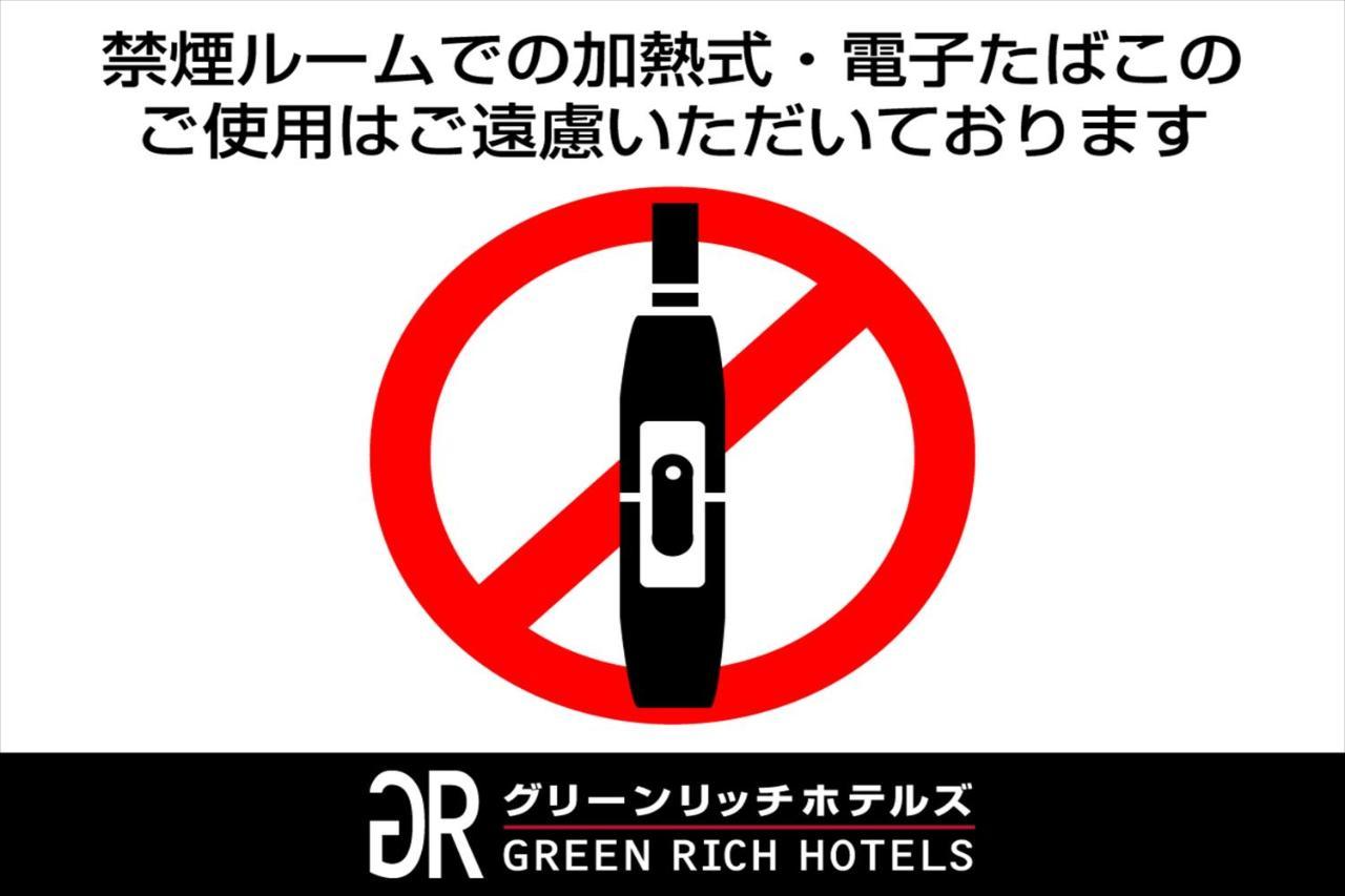 Green Rich Hotel Aso Kumamoto Airport Exterior foto